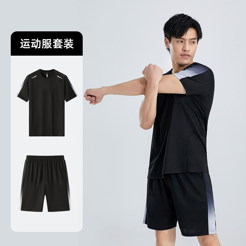跑步服套装定制夏季速干短袖套装可印logo户外健身服运动两件套男|undefined