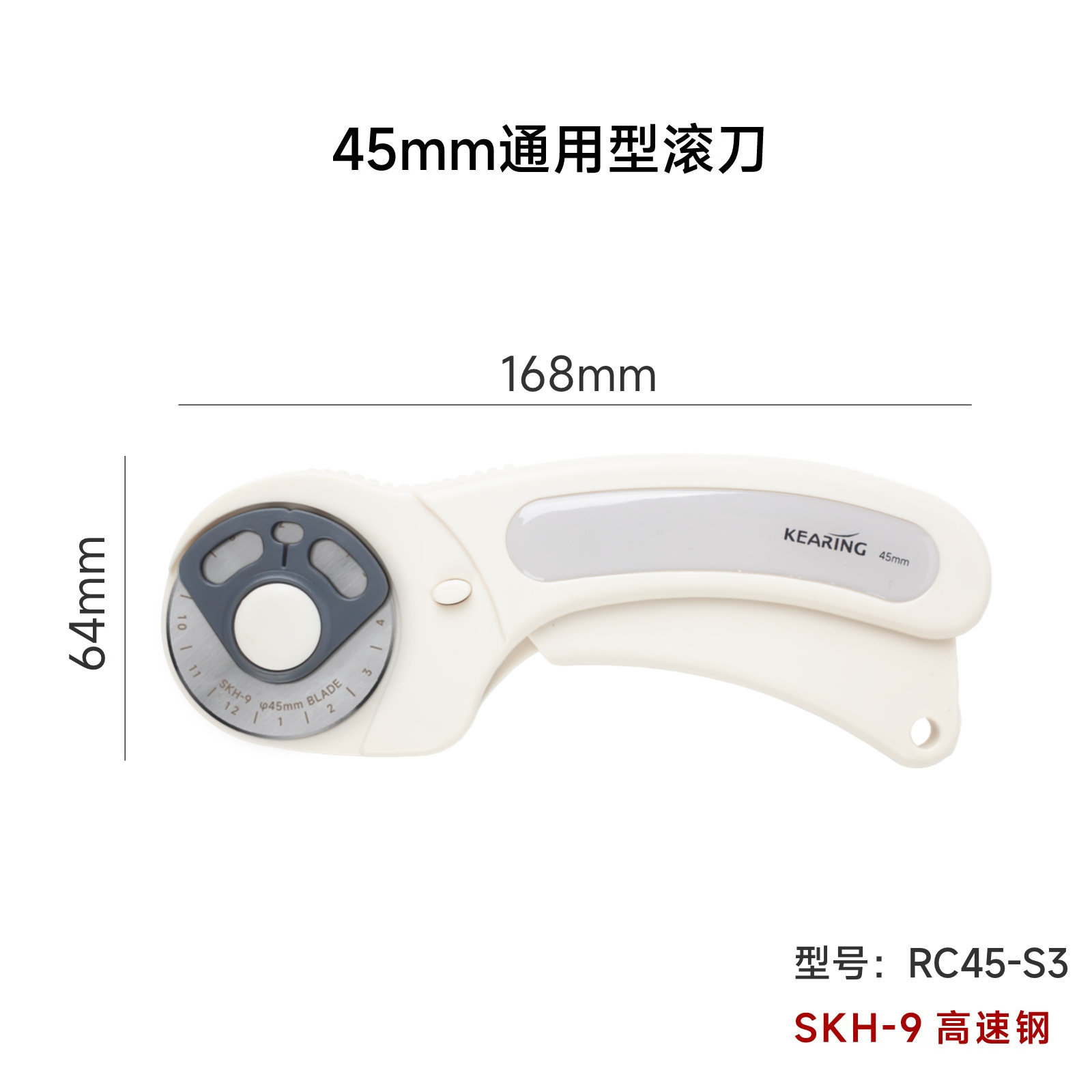 Cortador circular para tela/cuero, 45mm, mangos