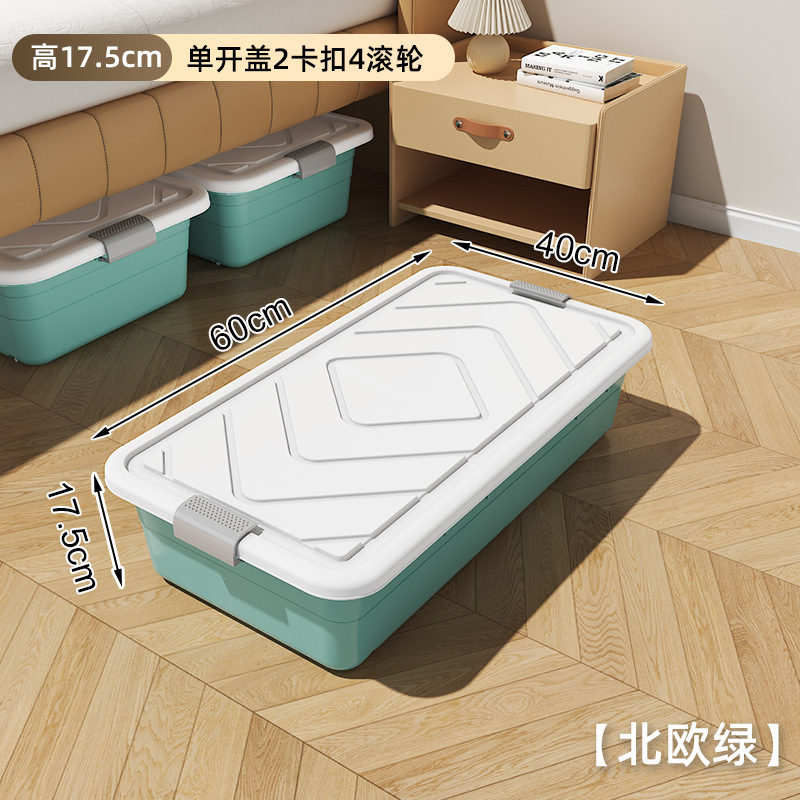 ベッド下収納ボックス、家庭用キルト収納ボックス、ベッド下ボックス、キャスターと蓋付きベッドプレイボックス、特大衣類収納ボックス|undefined