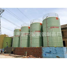 储运容器;废气处理设备;玻璃钢