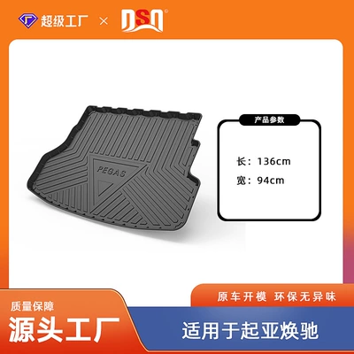Trunk Mat, Kia Smart Run (Seltos) Tpe - 17-20-huanchi-trunk-mat-tpe-material-waterproof-bag-rolled-up-for-delivery