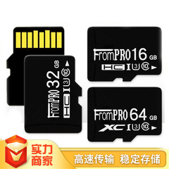 跨境迷你兒童相機玩具圖片相冊存儲卡內存卡8G 16G  32G廠家直銷