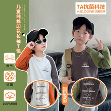 【7A抗菌】AINI儿童纯棉长袖插肩T恤恐龙印花中小童装春秋季上衣