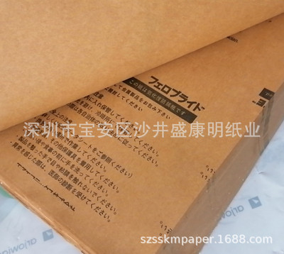 [Manufacturers supply]high quality VCI Vapor phase rust preventive paper logo printing Rust oil Stencil Antirust paper