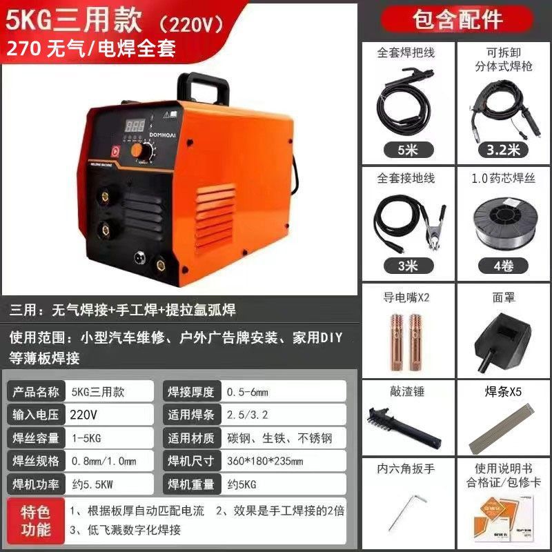 5kg 용량 [오래 지속되는 산업] 용접 와이어 4롤 수용 가능