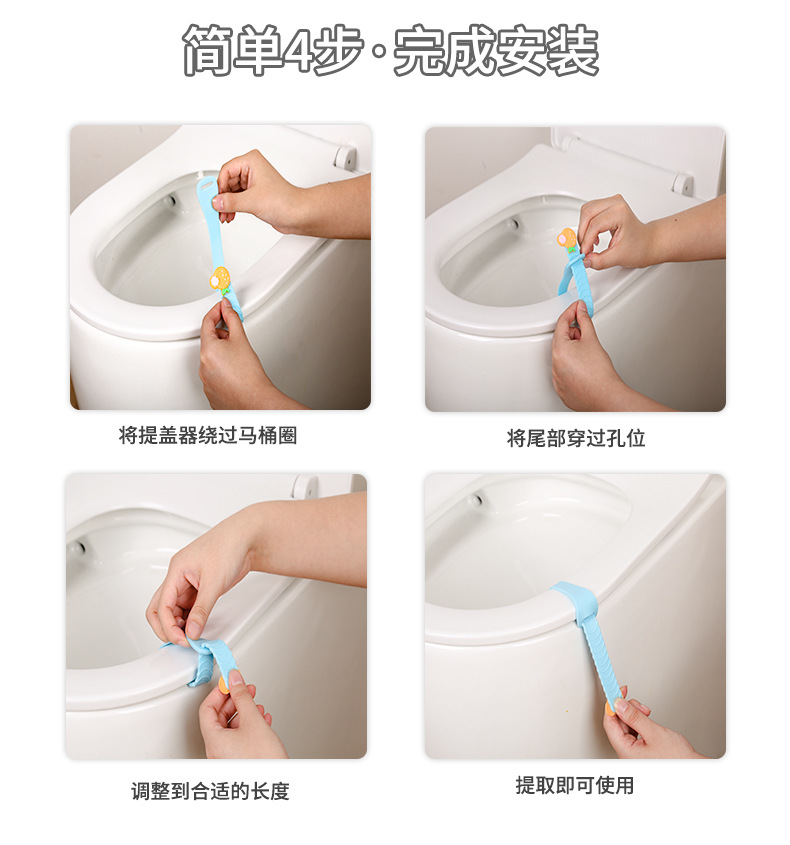 马桶提盖器_10