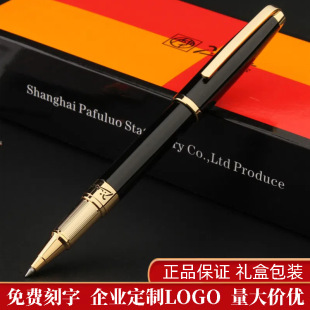 Pico signature pen 918 Metal Ballpoint pen writing business men and women high-end office gift box gift lettering