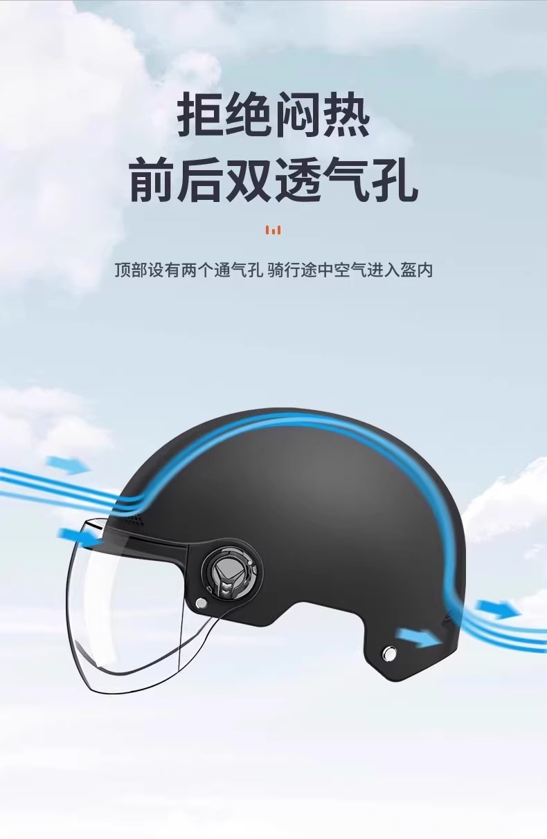 Electric Motorcycle Helmet 3C Certified