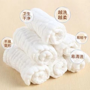 Baby Gauze Diaper Ten Layer Cotton Gauze Meson Baby Breathable Cotton Meson Cloth Washable 0-1 Soft Four Seasons