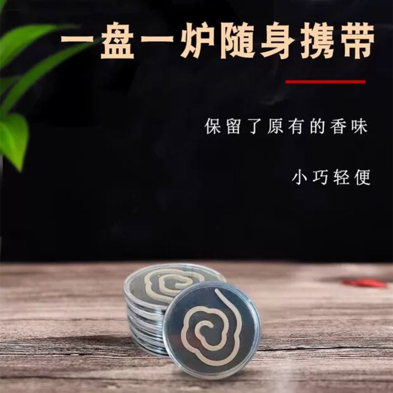 Non-sticky powder Xiangyun incense, goose pear fragrance in the tent, Hainan agarwood, sandalwood, eaglewood, and incense sticks directly from the manufacturer