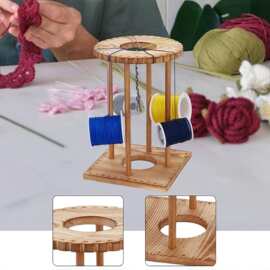 木质毛线架家用编织收纳架桌面手工绕线器多用途木制绕线轴架