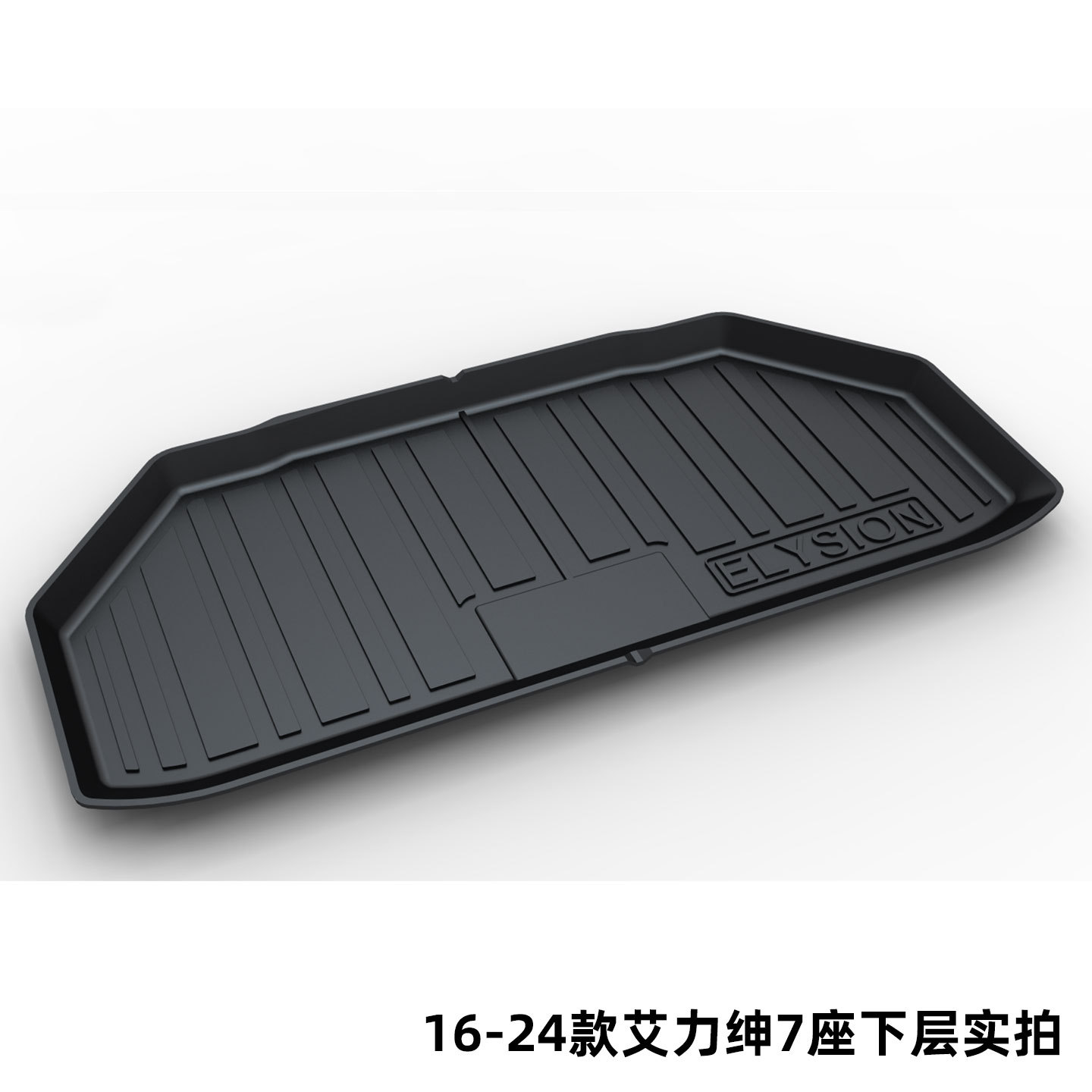 Tpe Trunk Mat Suitable for Honda Accord Crv Haoying Inspire Fengfan Civic Lingpai Trunk Mat Cross-Border