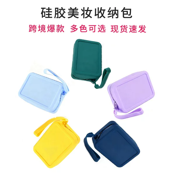 Cross-Border New Product Silicone Storage Bag, Cosmetics Toiletry Bag, Wear-Resistant Waterproof Coin Purse, Portable Clutch Bag for Outings