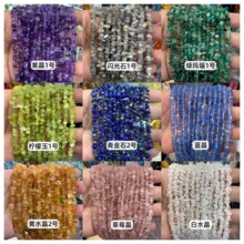 ��ʯ�ϼ�3x5mm��Ȼʯˮ���sʯ����朰��Ʒdiy�Ʒ����S��ֱ��