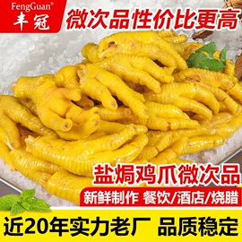 鸡肉零食;鸡肉类;牛肉类