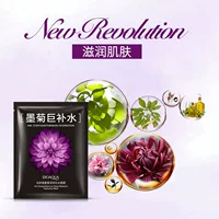 Увлажняющая питательная косметика монолитная маска для лица омоложение кожи оптовая продажа