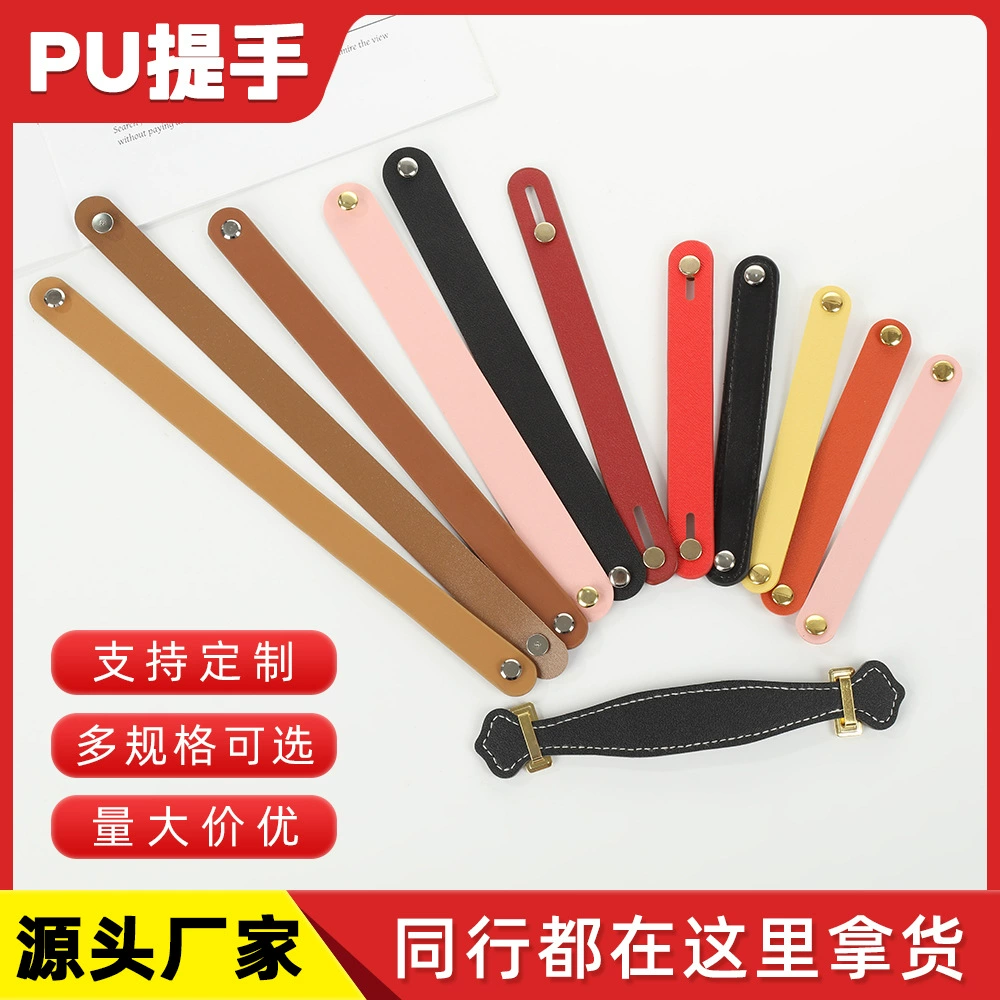 Ручка для багажа из искусственной кожи, подарочная коробка, кожаная ручка, двусторонняя кожаная ручка, кожаная ручка для электроприборов, аксессуары