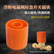 ��쑪�������y�_�P���F��Ȧ�_���y늴��F���Կ�����15MM�ȏ�ͨ��