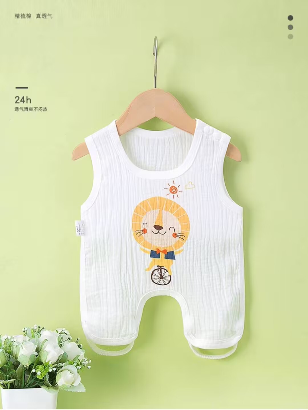 Half Back-Lion [1 piece]]