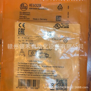 IEW205/IF5018/IF505A/IF5646 �׸��TIFM������ȫ�¬F؛���� �h�r