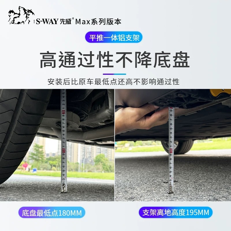 Suitable for Wenjie M8 Xianwei Electric Pedal Aluminum Alloy Automatic Retractable Welcome Pedal Streamer Light Electric Pedal