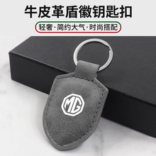 ����MG6 mg4 mg3 one HS�J�v��܇耳׿�̼�w�yƤ���ƿے����Ů