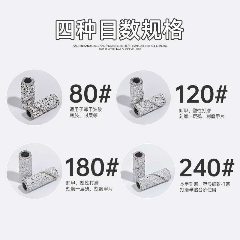 Anillo de lijado para pulir uñas, herramienta especial para quitar el esmalte de uñas, mini cabezal de pulido de acero inoxidable para grabado y construcción, herramienta resistente al desgaste.