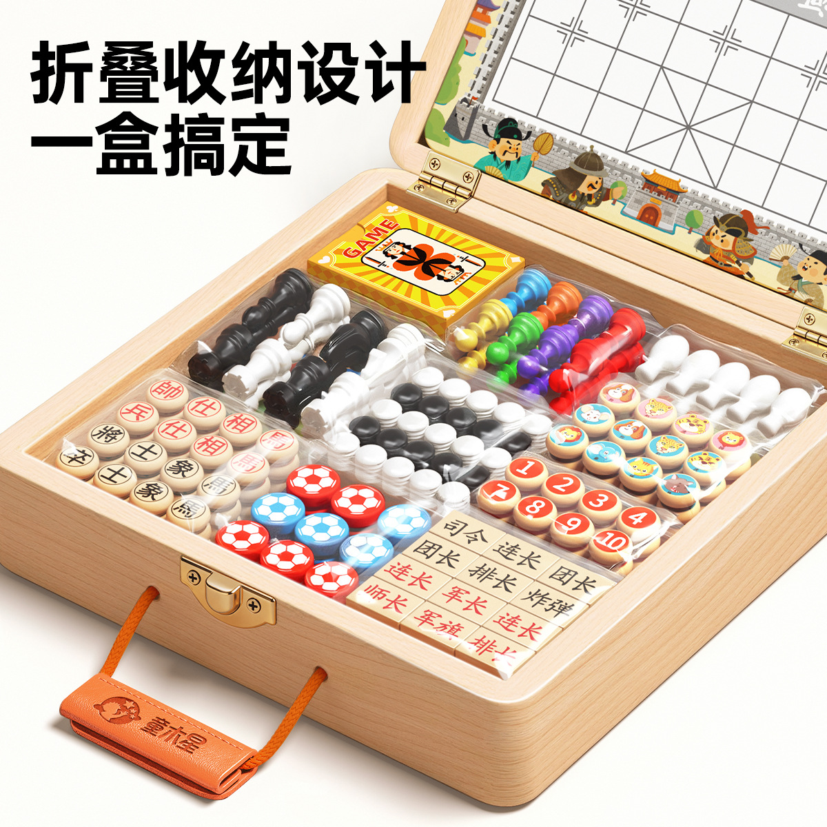 Tablero de ajedrez magnético multifuncional, ajedrez volador, backgammon, juguetes educativos para niños, juego de mesa todo en uno, regalo para estudiantes de primaria