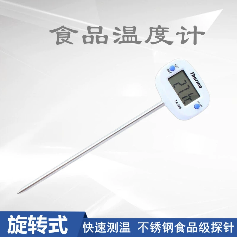 TA288 домашний пищевой термометр кухонный масляный термометр для выпечки термометр для детского молока теплой воды термометр воды