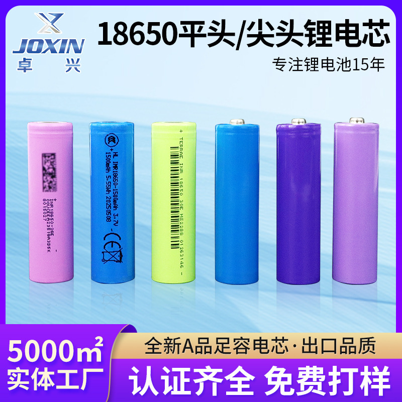 18650 Lithium Battery Cylindrical Tip Cell 2000Mah Rechargeable Led Light Flashlight Outdoor Security Equipment