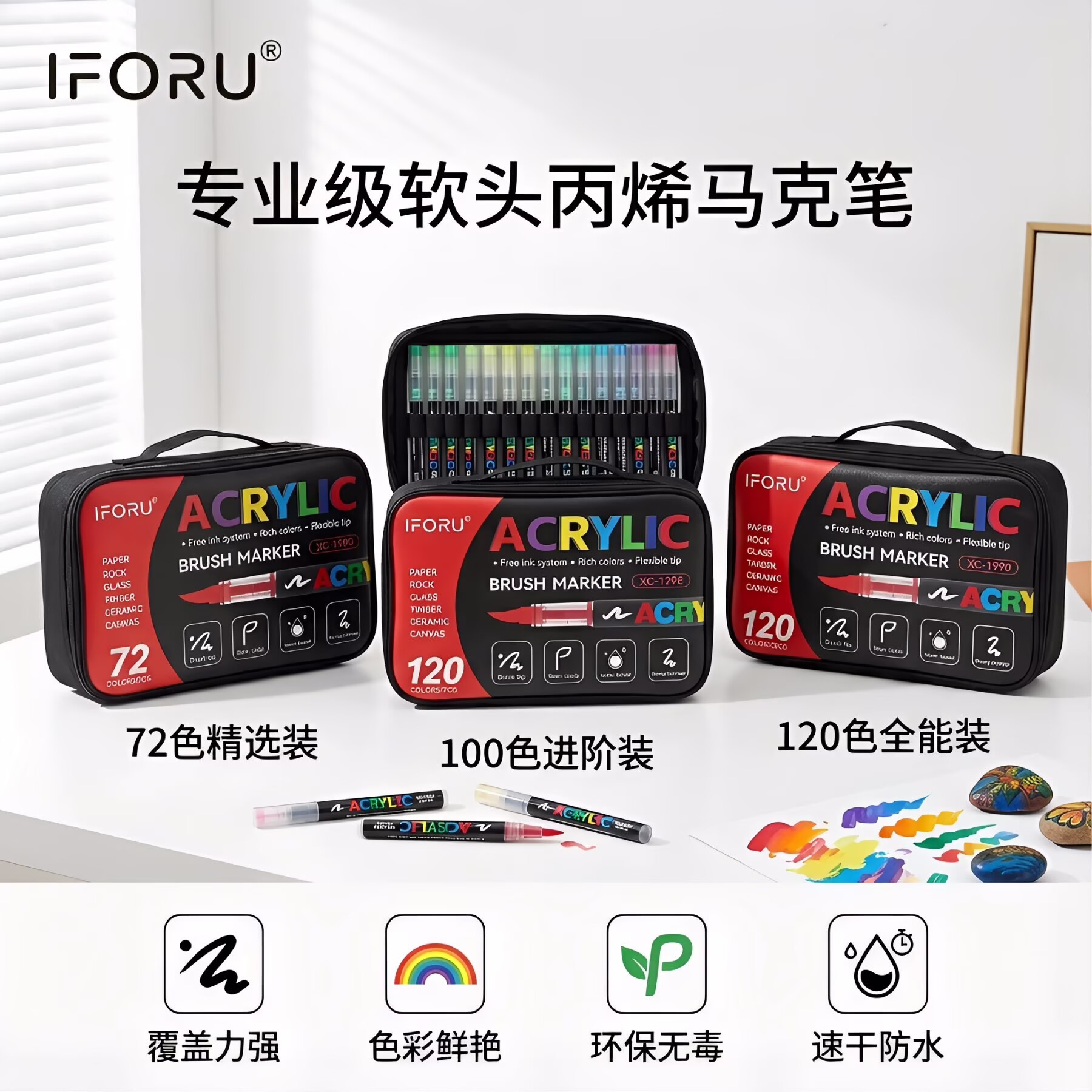 Cross-Border Direct Liquid-Type Soft-Tipped Acrylic Marker Pen for Students, Art Graffiti Drawing Pen, Stackable Color Watercolor Pen