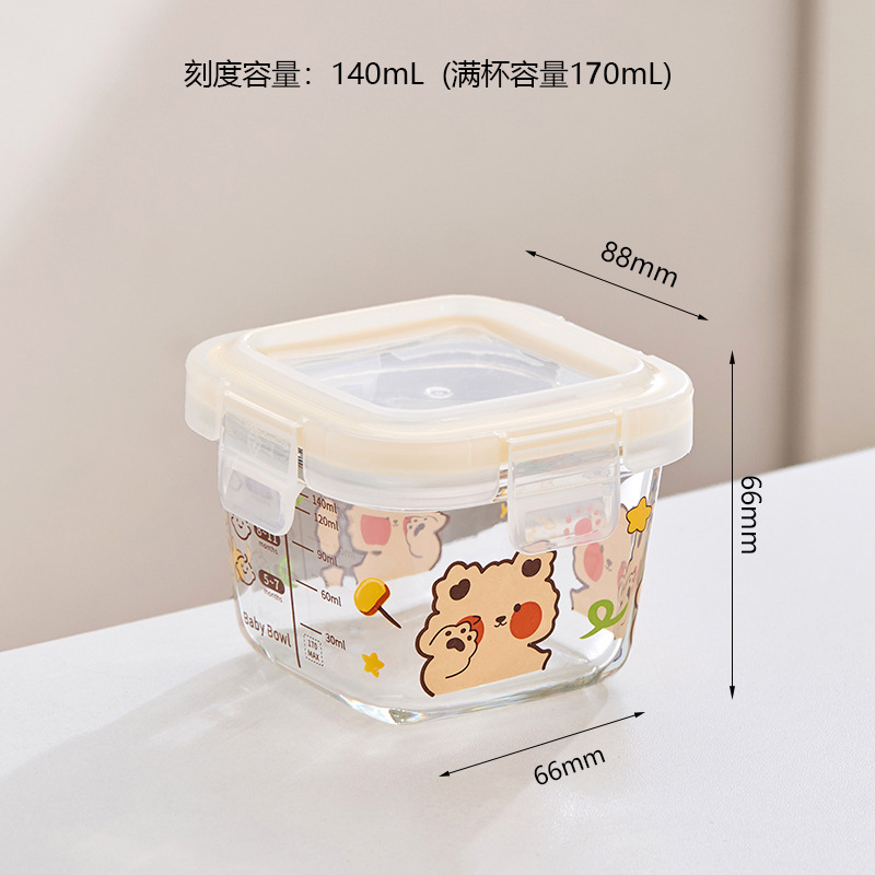 [블러쉬베어스퀘어 170ml] 노란색 투명캡