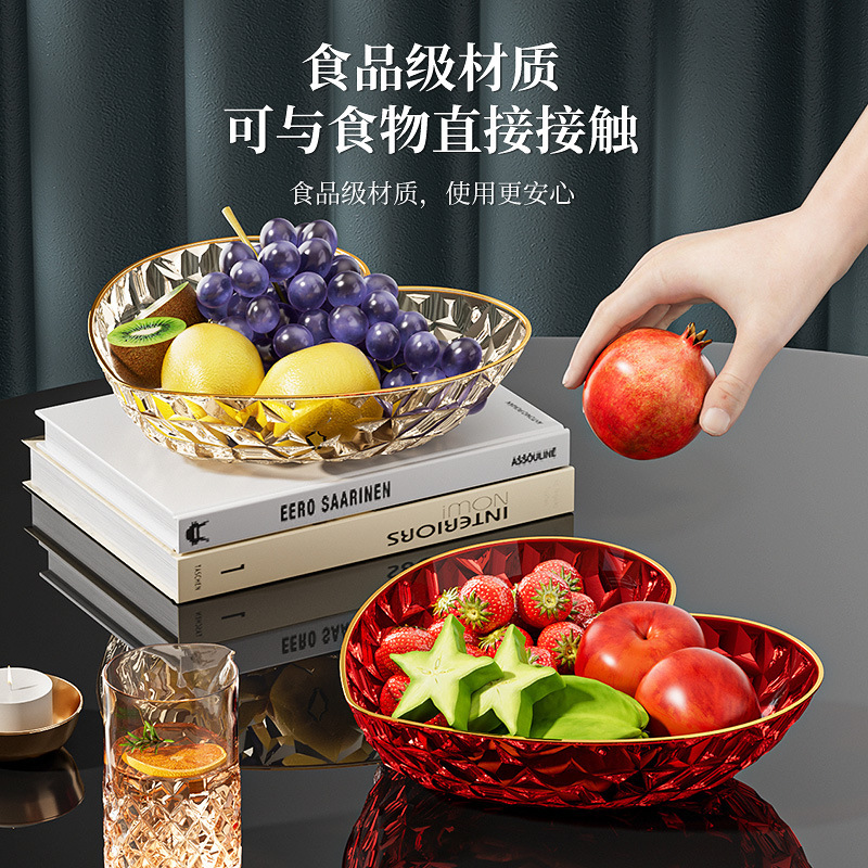 Fruit plate living room coffee table dried fruit plate high-looking golden edge diamond pattern nut candy plate snack melon seeds display fruit basket