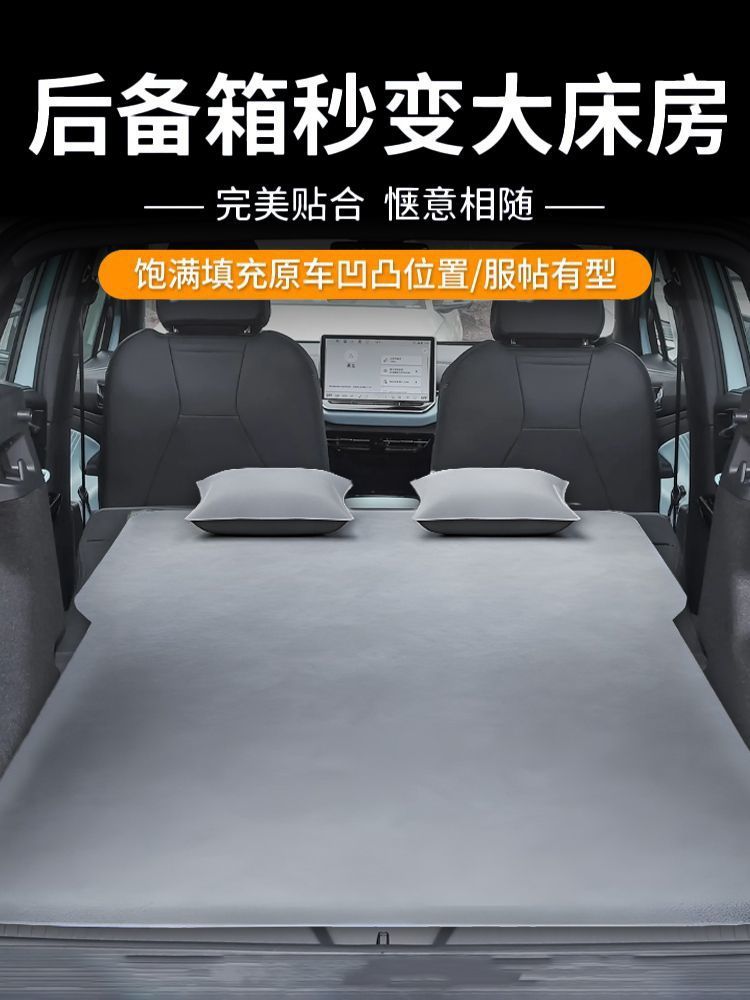 Suitable for Volkswagen Id4X Trunk Mattress Inflatable Mattress Leveling Pad Id4 Car Sleeping Pad Crozz Car Use