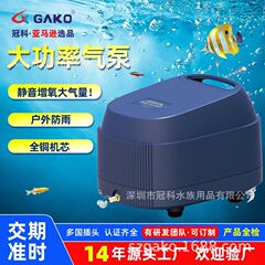 鱼缸增氧泵养殖打氧池塘氧气泵静音户外防雨打氧机电磁式空气泵