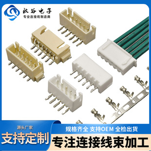 ����JST�B����XH 2.5 2.54�����z�������B�Ӿ�2.5mm���xh-2p����