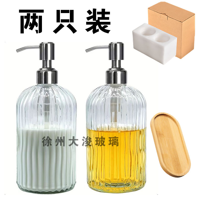 Botella doble transparente + cabeza de bomba de acero inoxidable + bandeja + embalaje de algodón perlado; Ilustración