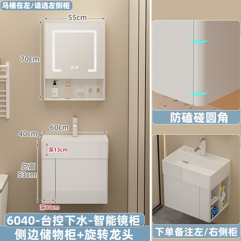 Control de mesa de arco 6040 gabinete principal lateral + gabinete de espejo inteligente (nuevo recomendar)