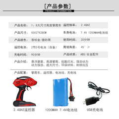 1:8 oversized half-meter body alloy climbing remote control car four-wheel drive mountain Bigfoot off-road vehicle toy model