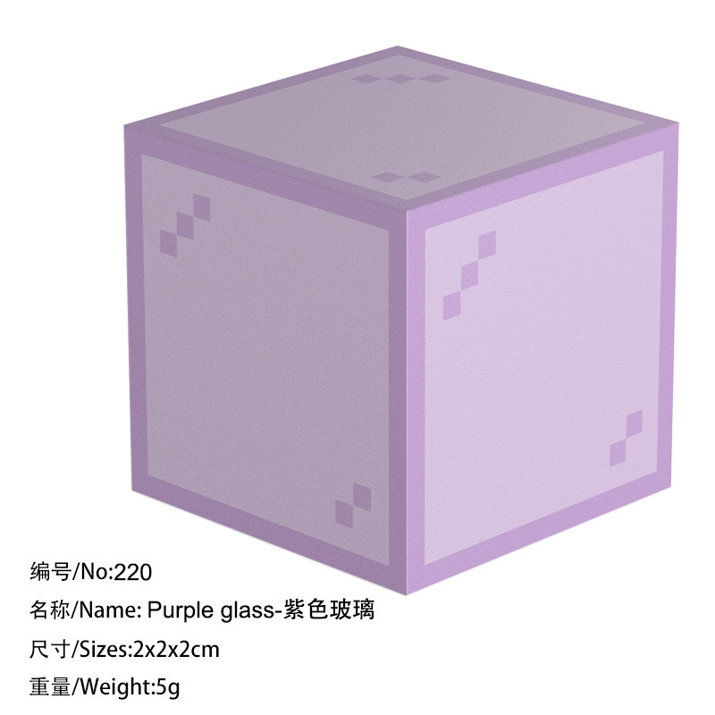 220 фиолетового стекла