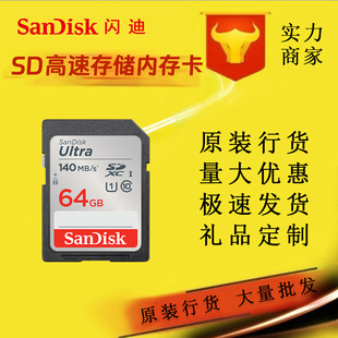�W����ƷSD��32G64G128G256G�ȴ濨�η����a���C�惦����܇ӛ䛃x