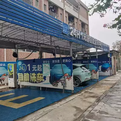 Car washing machine Self-Service Car Wash Machine for Commercial