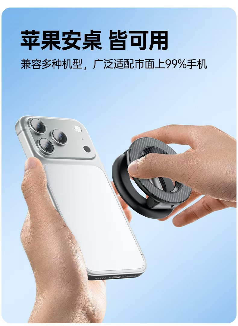 Cross-Border Hot-Selling Vacuum Magnetic Double-Sided Car Phone Holder, In-Car Anti-Shake Navigation Rotating Foldable Stand