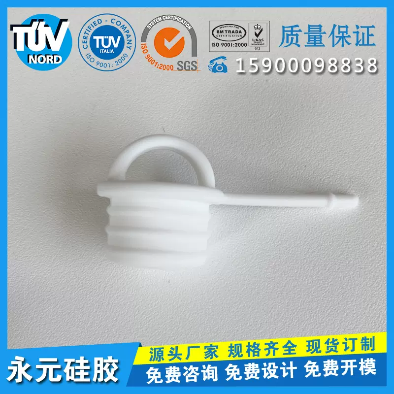 厂家供应硅胶塞 T型塞硅胶堵头橡胶堵头 食品级圆柱螺纹塞盖子