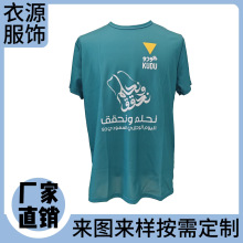外贸总统竞选T恤文化广告衫选举衫竞选投票印头像全涤全身热升华