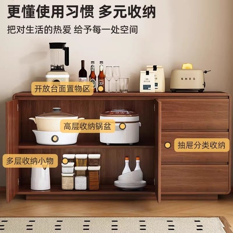 餐边柜靠墙多功能厨房储物柜实木新中式超薄客厅边柜胡桃色收纳柜|undefined