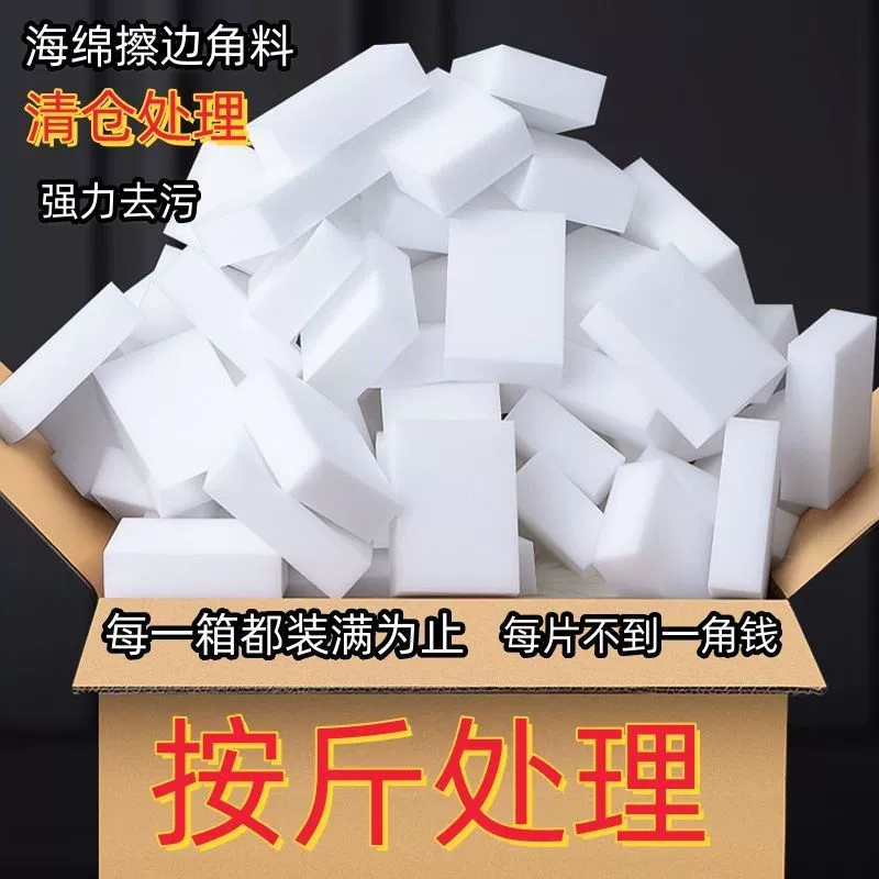 Нано-губка для мытья посуды, магический кухонный артефакт, чистящая подушечка для чайной чашки, волшебная чистка для обуви