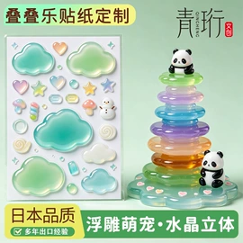 创意贴纸;动漫/明星小卡;纹身贴