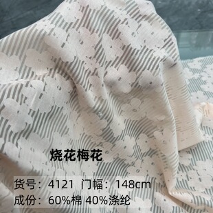 �¿��󿗟����l�y�Ứ�� ���޼���С÷������Ů�b�h���B��ȹ����