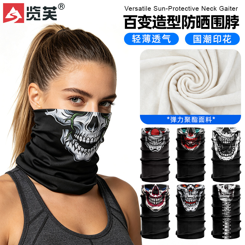 Lanfu Magic Headscarf Multifunctional Neck Gaiter, Sweat-Absorbing Breathable Mask with Skull Digital Print, Sun Protection Neck Warmer